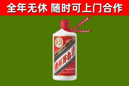 乐平市烟酒回收飞天茅台酒.jpg