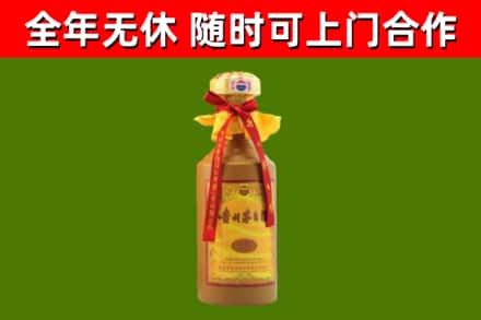 乐平市回收15年份茅台