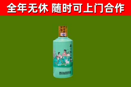 乐平市回收节气茅台酒