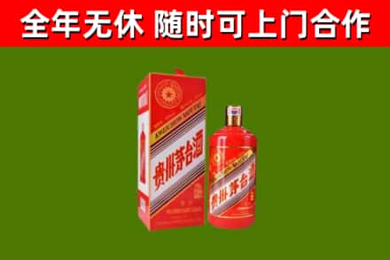 乐平市回收生肖茅台酒