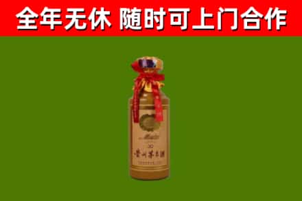 乐平市回收30年茅台酒