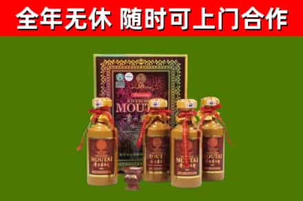 乐平市回收50年份茅台