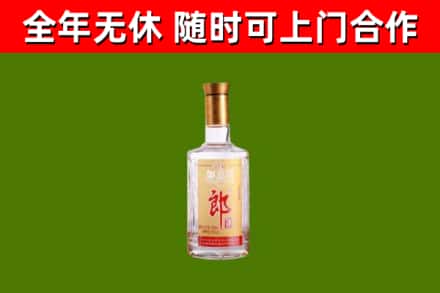 乐平市烟酒回收光瓶郎酒.jpg