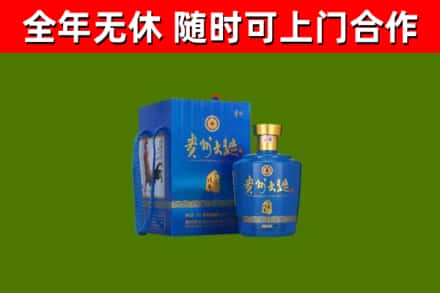 乐平市烟酒回收贵州大曲.jpg