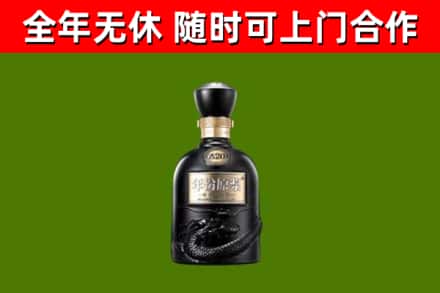 乐平市烟酒回收古20酒.jpg